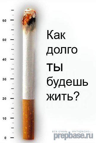 Как бросить курить навсегда? Народные средства