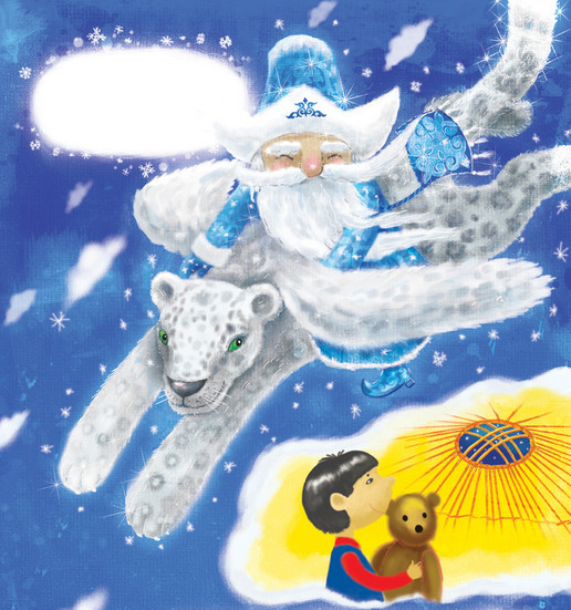 Дед Мороза в Казахстане называют Аяз ата